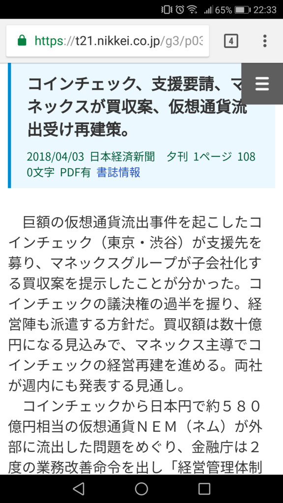 f:id:tatsu-n:20180404224917p:plain f:id:tatsu-n:20180404224917p:plain