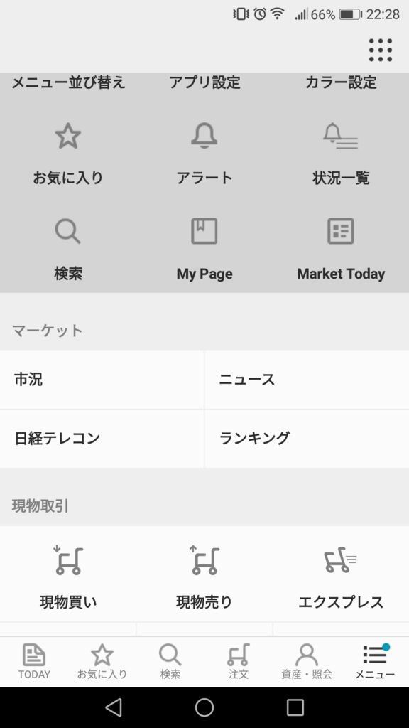 f:id:tatsu-n:20180404224930p:plain f:id:tatsu-n:20180404224930p:plain
