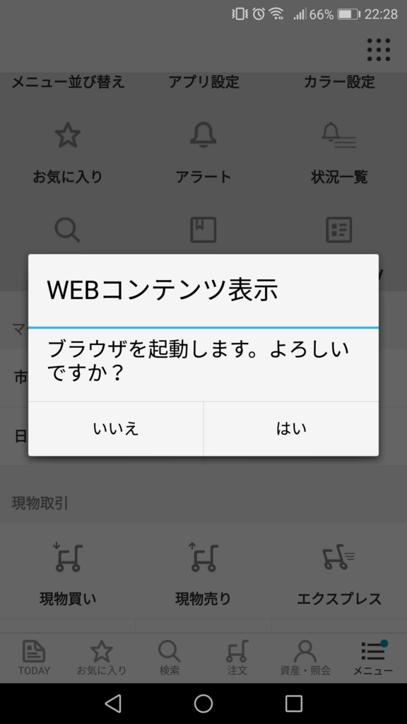 f:id:tatsu-n:20180404224939p:plain f:id:tatsu-n:20180404224939p:plain