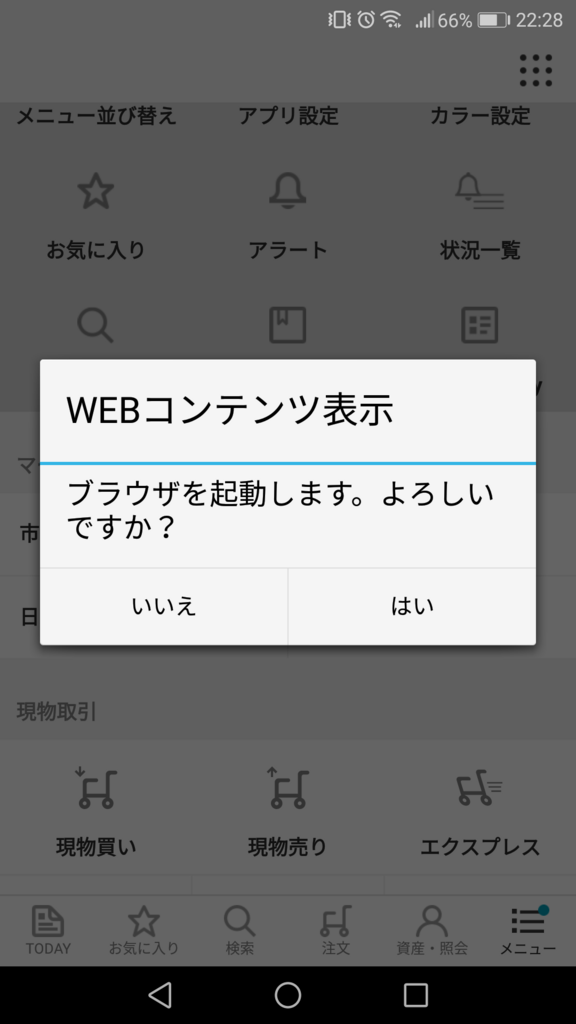 f:id:tatsu-n:20180404224939p:plain