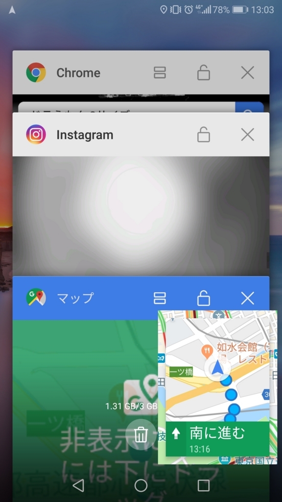 f:id:tatsu-n:20180801131712j:plain