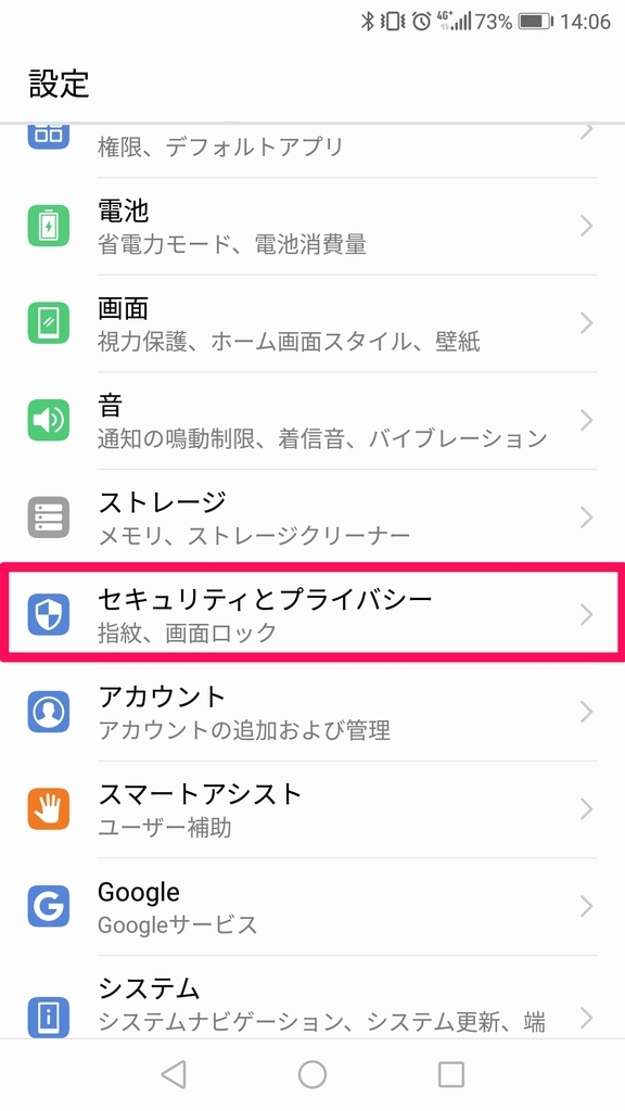 f:id:tatsu-n:20180903143219j:plain
