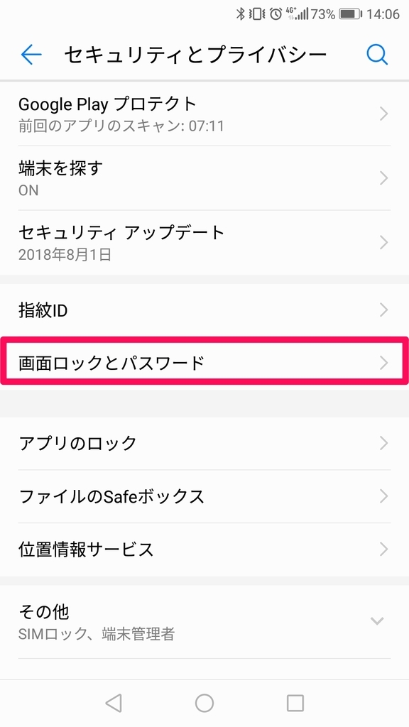 f:id:tatsu-n:20180903143226j:plain