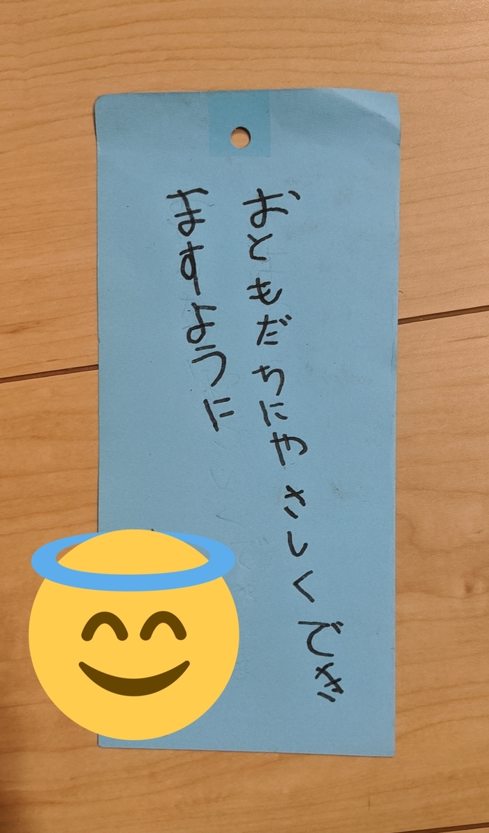 f:id:tatsu-n:20200710214355j:plain f:id:tatsu-n:20200710214355j:plain