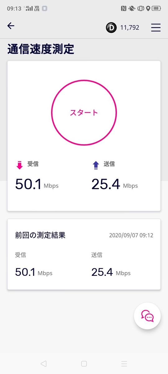 f:id:tatsu-n:20200907140948j:plain f:id:tatsu-n:20200907140948j:plain