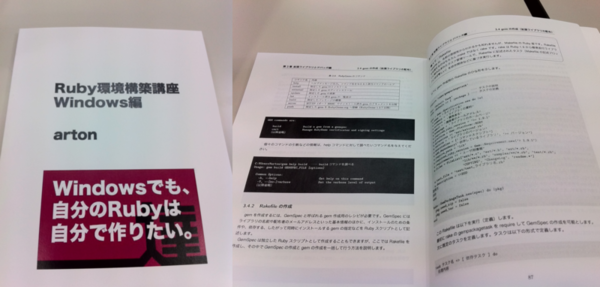 f:id:tatsu-zine:20110208215325p:image f:id:tatsu-zine:20110208215325p:image