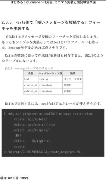 f:id:tatsu-zine:20110223235435p:image