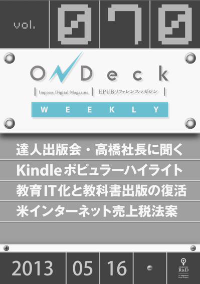 f:id:tatsu-zine:20130516183818p:image:w150