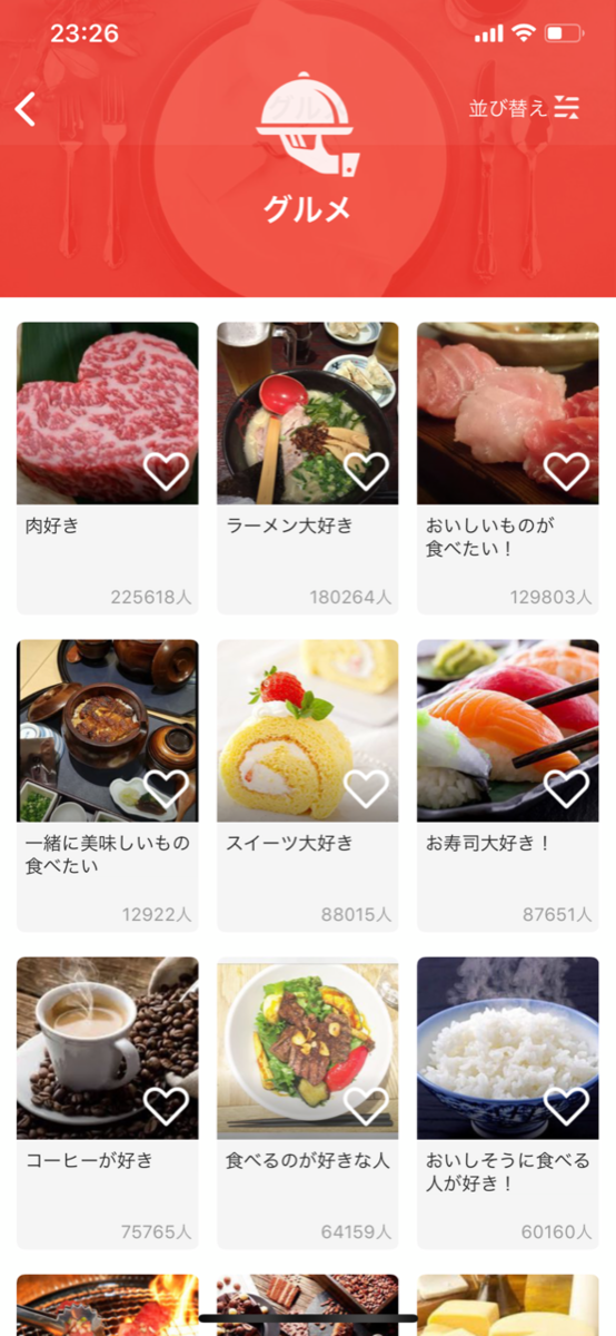 f:id:tatsu079:20190412232944p:plain