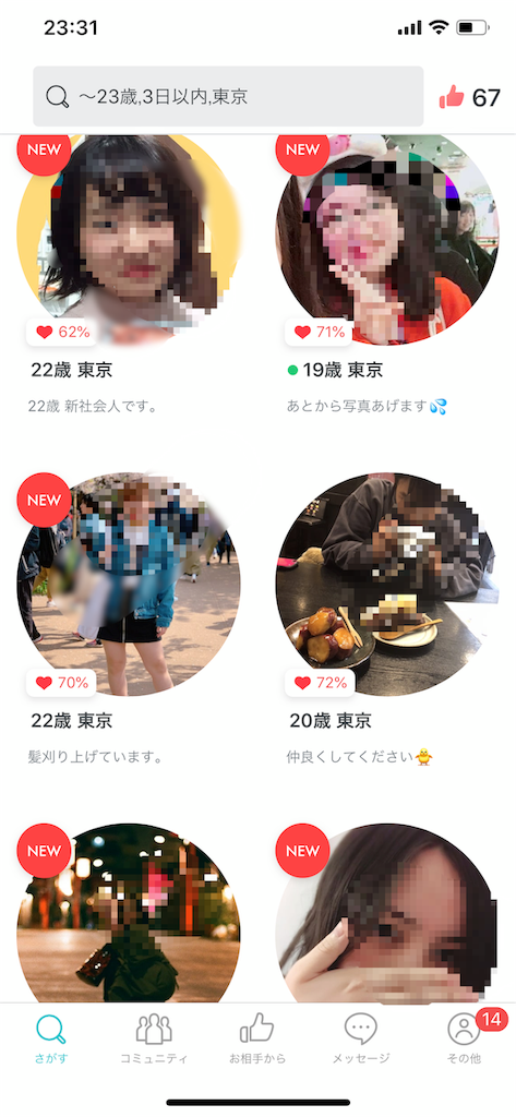 f:id:tatsu079:20190415234247p:image