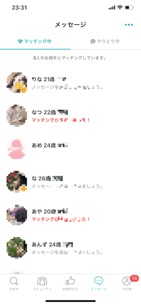 f:id:tatsu079:20190415234616p:image