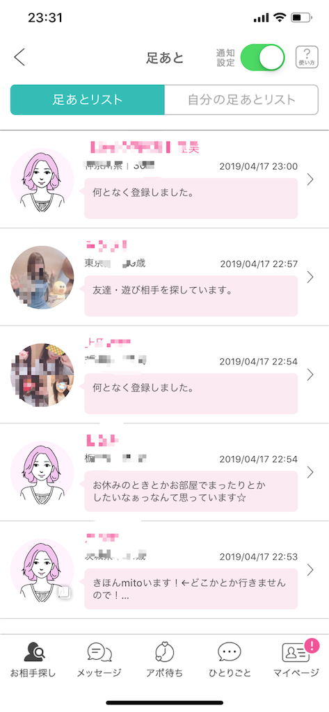 f:id:tatsu079:20190417233649p:image