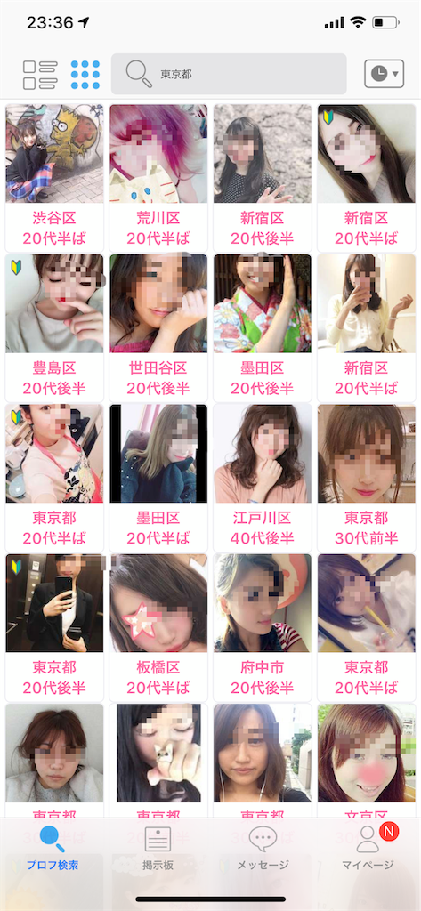 f:id:tatsu079:20190426234729p:image