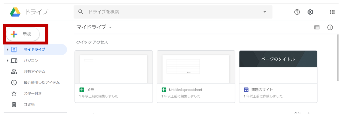 f:id:tatsu_mk2:20190407120021p:plain f:id:tatsu_mk2:20190407120021p:plain