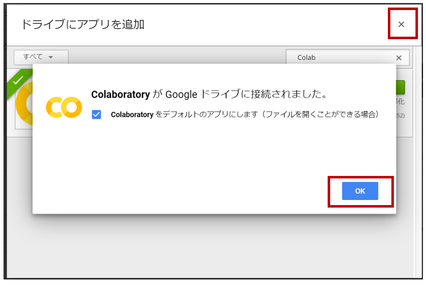 f:id:tatsu_mk2:20190407121459p:plain f:id:tatsu_mk2:20190407121459p:plain