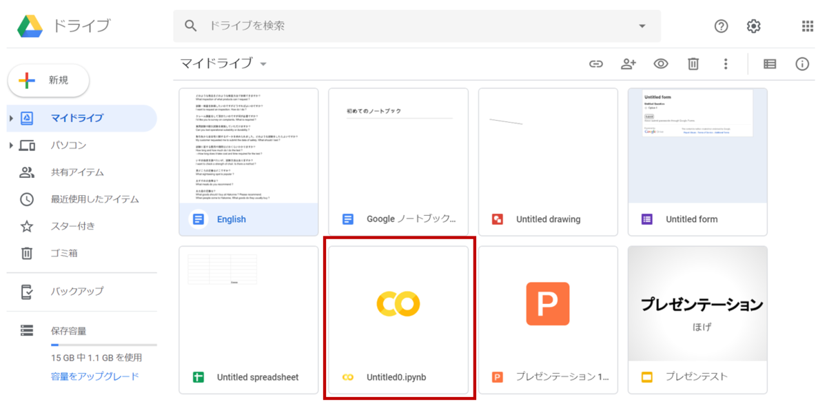 f:id:tatsu_mk2:20190407123940p:plain f:id:tatsu_mk2:20190407123940p:plain