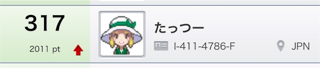 f:id:tatsu_poke1016:20160517085942j:image f:id:tatsu_poke1016:20160517085942j:image