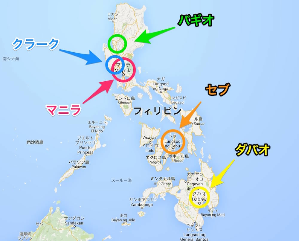 セブ 島 どこ の 国