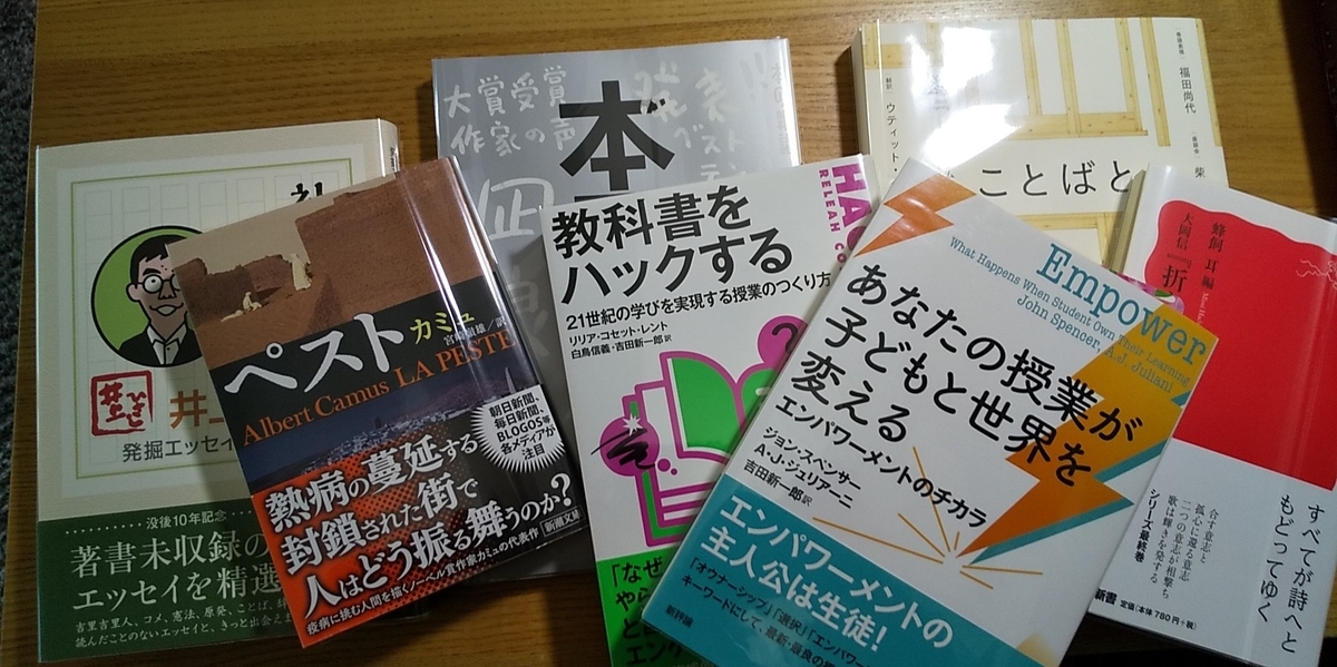 f:id:tatsuaki68:20200425203254j:plain f:id:tatsuaki68:20200425203254j:plain