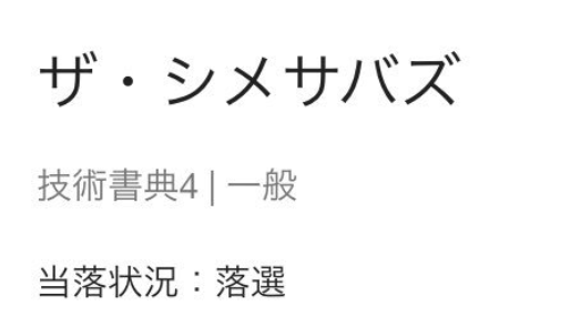 f:id:tatsuaki_w:20180204215237p:plain