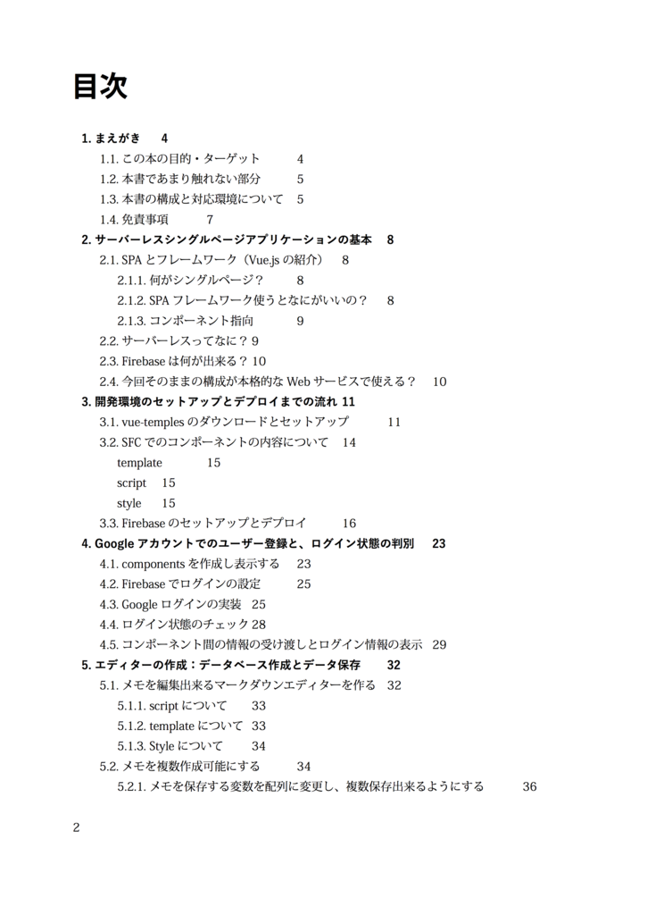 f:id:tatsuaki_w:20180419152027p:plain f:id:tatsuaki_w:20180419152027p:plain