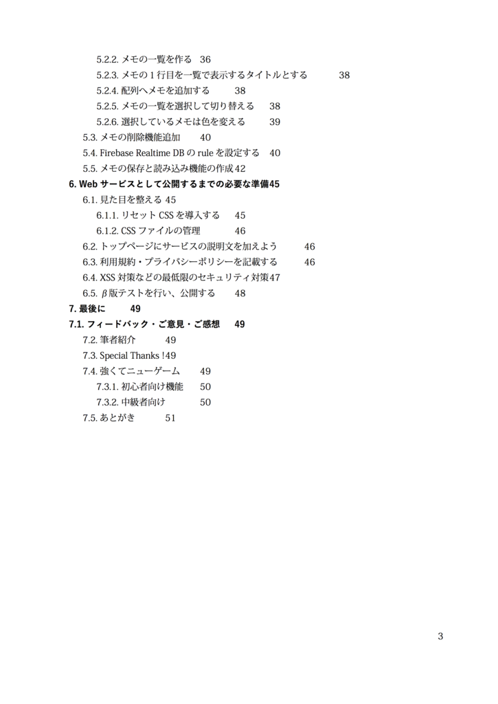 f:id:tatsuaki_w:20180419152031p:plain f:id:tatsuaki_w:20180419152031p:plain