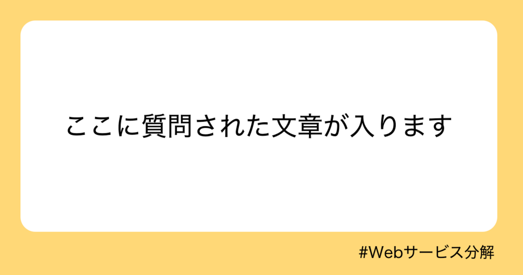 f:id:tatsuaki_w:20180504003753p:plain