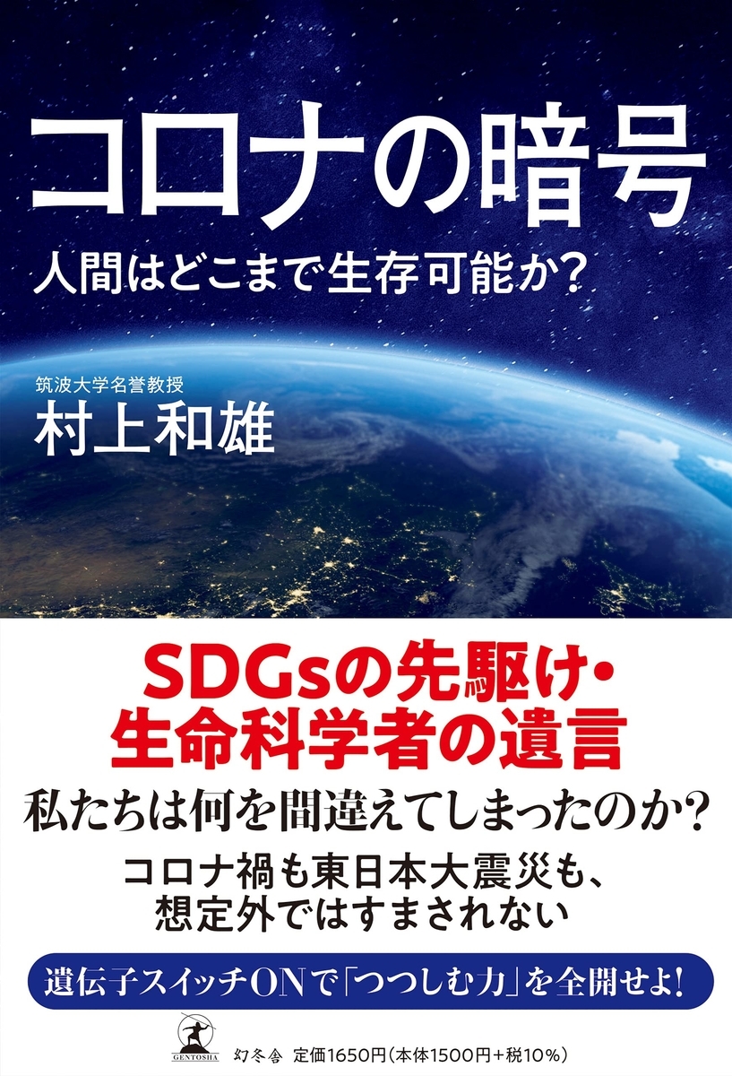 サムシング グレートとは サイエンスの人気 最新記事を集めました はてな