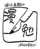 f:id:tatsuh:20170404111304p:plain