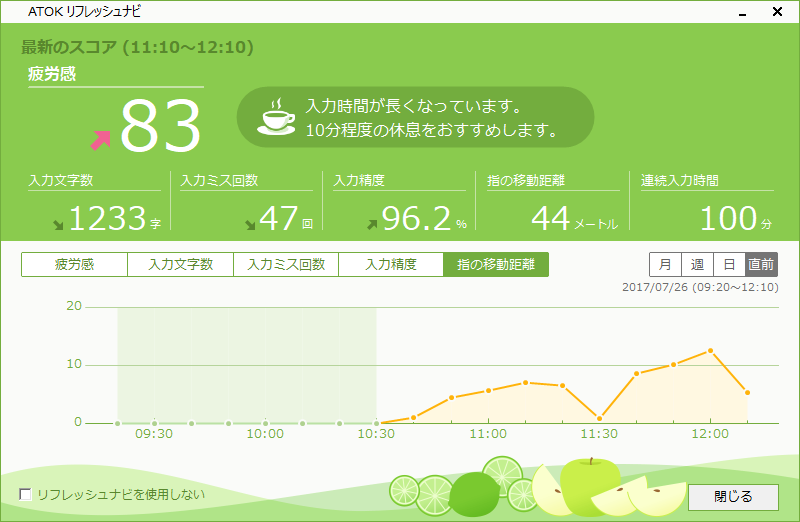 f:id:tatsuh:20170805222119p:plain