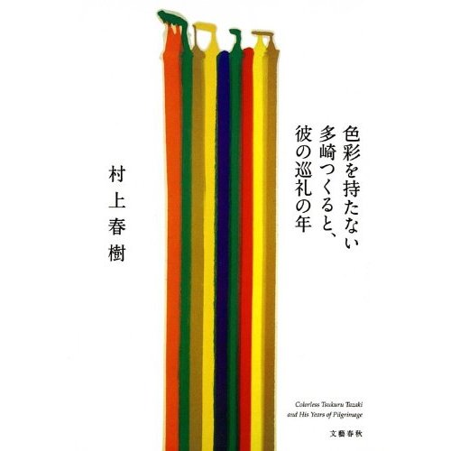 f:id:tatsuhara:20130516144126j:image:w360 f:id:tatsuhara:20130516144126j:image:w360