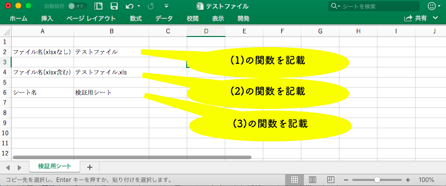 f:id:tatsujinwork:20180722133111p:plain f:id:tatsujinwork:20180722133111p:plain