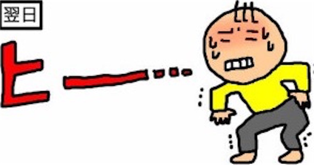 f:id:tatsuki52510:20181024170718j:image f:id:tatsuki52510:20181024170718j:image