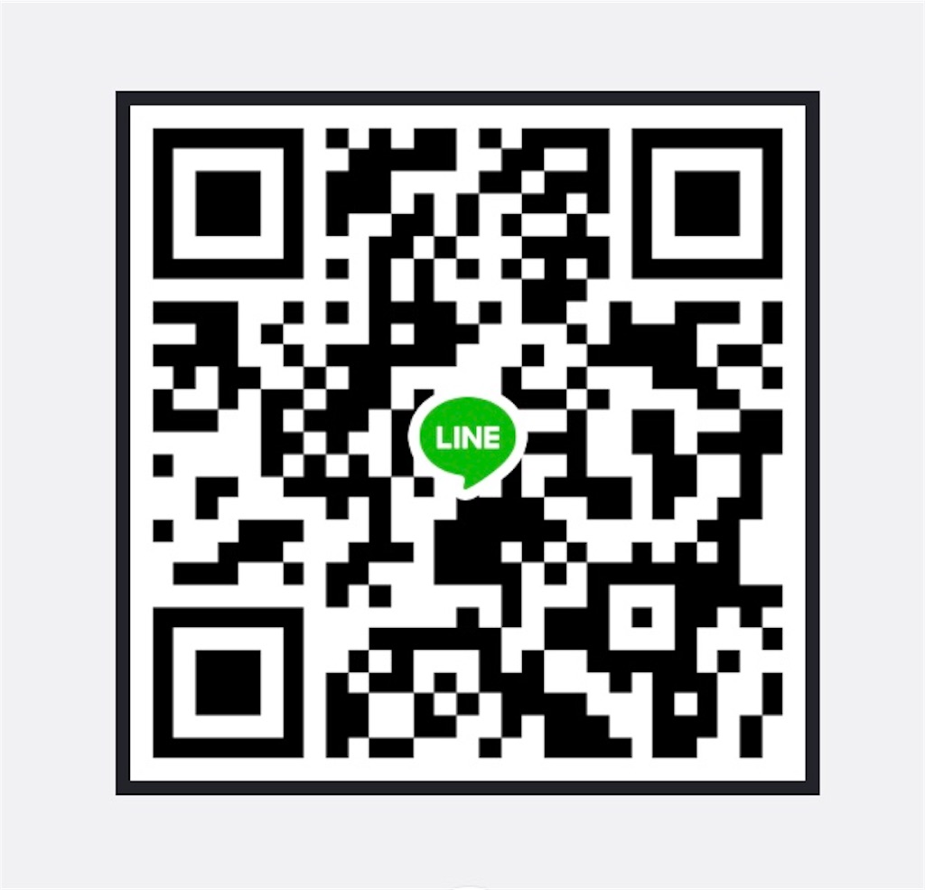 f:id:tatsuki52510:20190529220704j:image f:id:tatsuki52510:20190529220704j:image