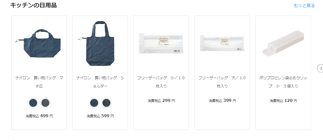 f:id:tatsuki922:20210202130402p:plain