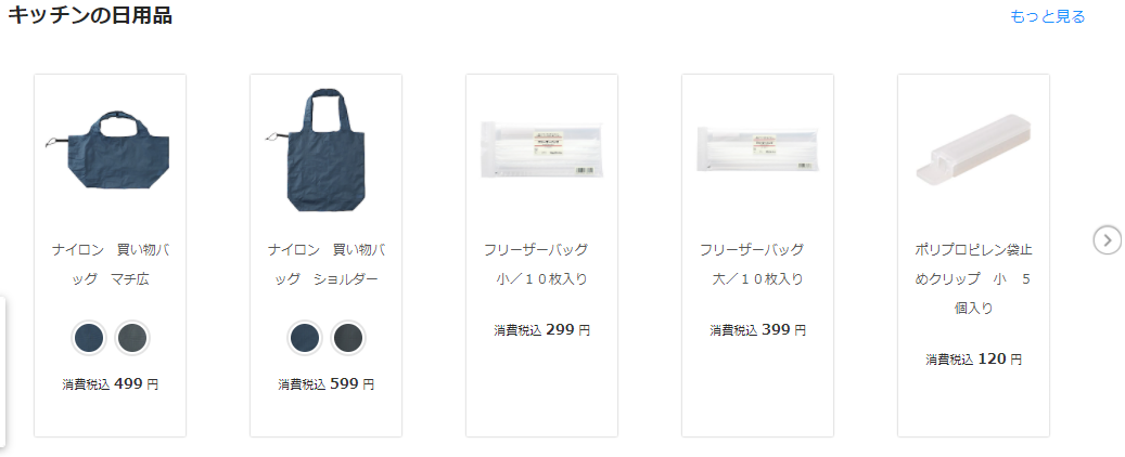 f:id:tatsuki922:20210202130532p:plain