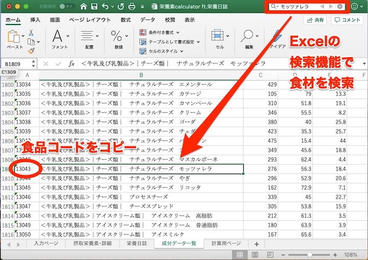 f:id:tatsuki_11_13:20190512082412j:image f:id:tatsuki_11_13:20190512082412j:image