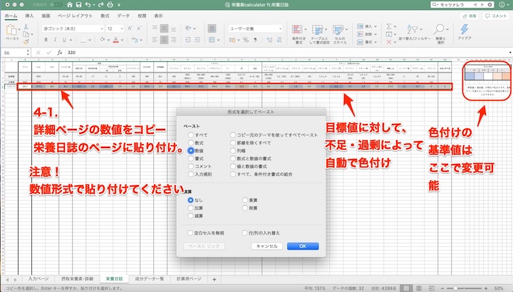 f:id:tatsuki_11_13:20190512082423j:image f:id:tatsuki_11_13:20190512082423j:image