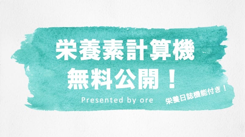 f:id:tatsuki_11_13:20190512083919j:plain f:id:tatsuki_11_13:20190512083919j:plain
