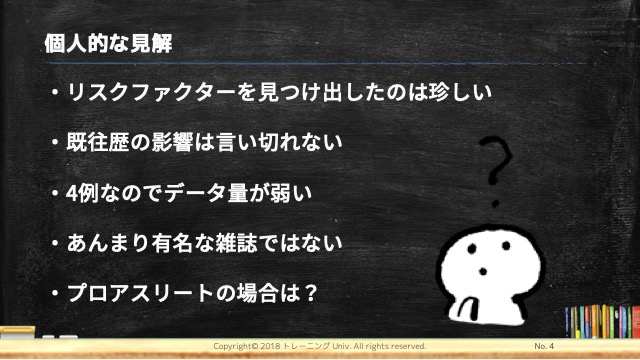 f:id:tatsuki_11_13:20191108122316j:plain