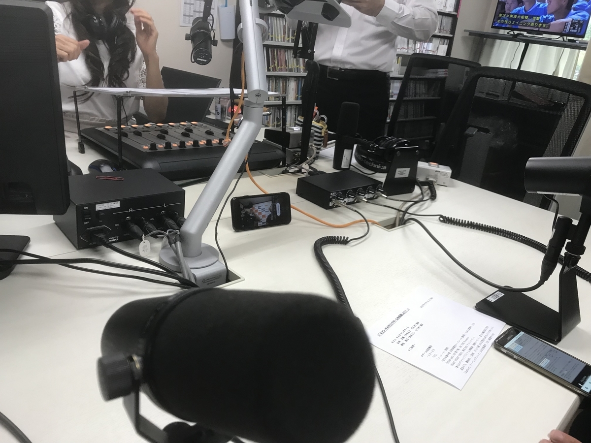 f:id:tatsuki_amagoi:20190820225323j:plain