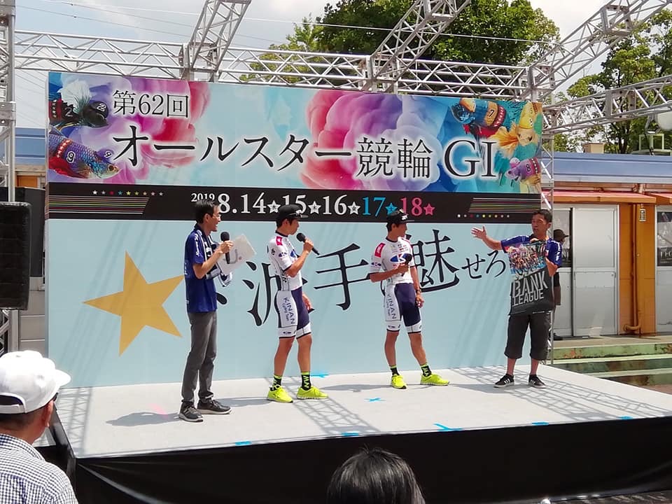 f:id:tatsuki_amagoi:20190821153536j:plain