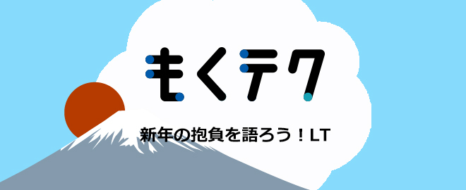 f:id:tatsuki_iida:20220124111415j:plain