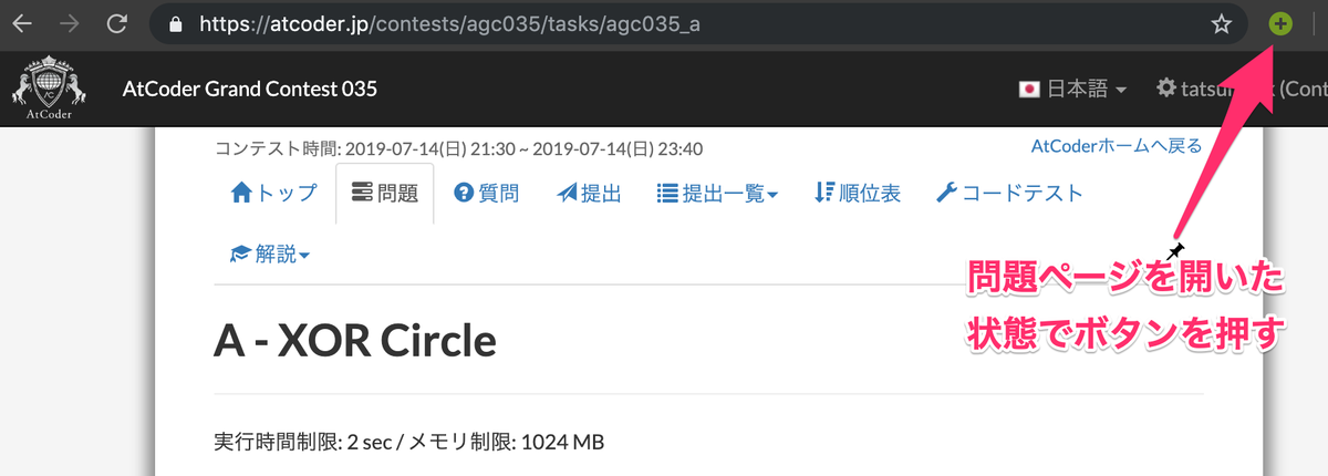 f:id:tatsumack:20190718154549p:plain