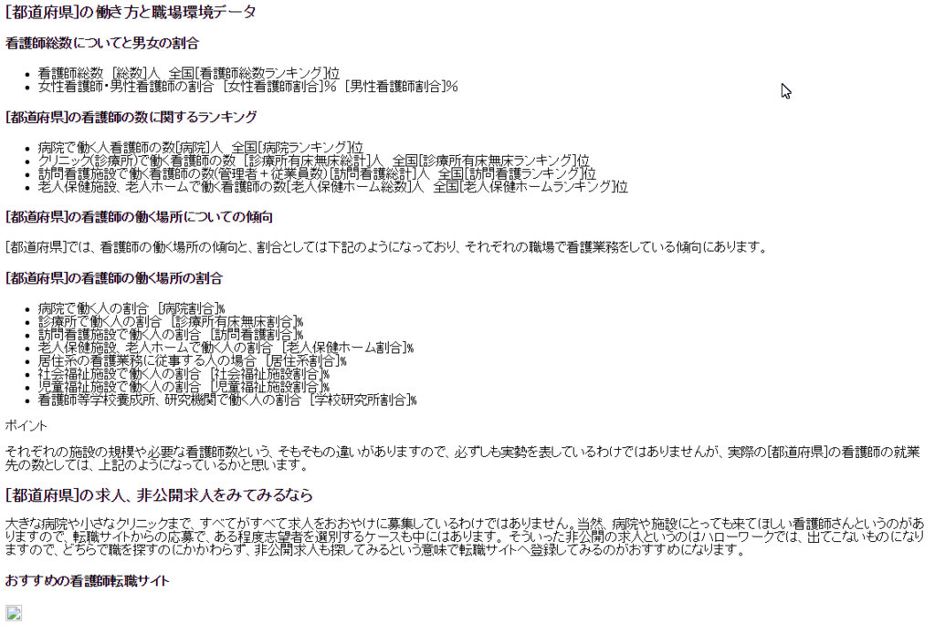f:id:tatsumakiattc:20160901062721p:plain f:id:tatsumakiattc:20160901062721p:plain