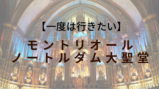 f:id:tatsumaron:20190319095821p:plain