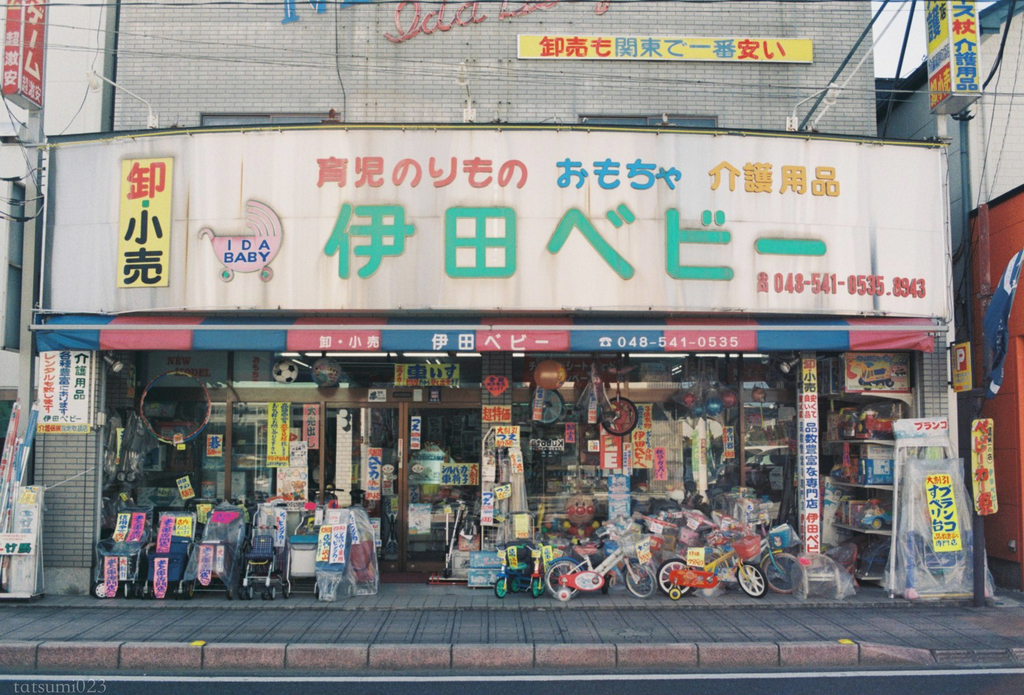 f:id:tatsumi023:20190213215908j:plain f:id:tatsumi023:20190213215908j:plain