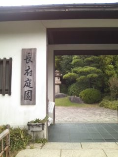 f:id:tatsumidou:20130925144519j:image