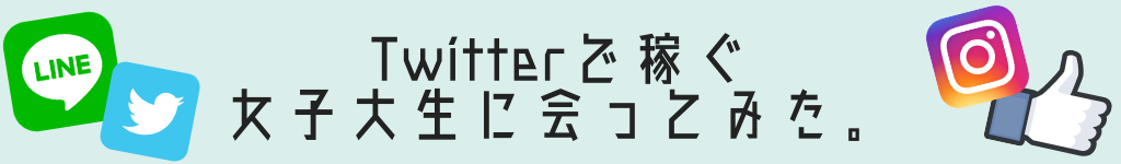 f:id:tatsumindrums:20181023082327p:plain