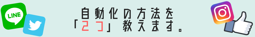 f:id:tatsumindrums:20181023091426p:plain